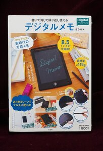 A&P　　デジタルメモ：新品未使用：：（送料無料）