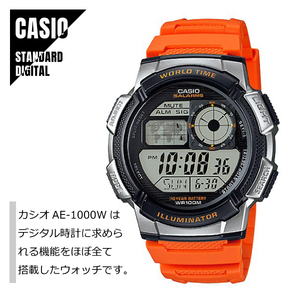 CASIO カシオ スタンダード デジタル オレンジ AE-1000W-4B 腕時計 メンズ レディース CASIO専用ケース付き ★新品 メール便発送