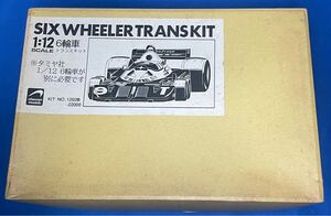 シェブロンモデルス1/12タミヤ1/12 タイレル P34 SIX WHEELERトランスキット未組立　Tyrrell