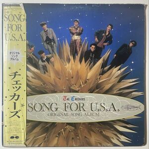 5292 チェッカーズ/SONG FOR U.S.A.