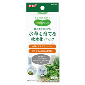 GEX ジェックス　MeGreen 水草を育てる 軟水化パック 3個入　水質調整　軟水　カルシウム予防　硬度