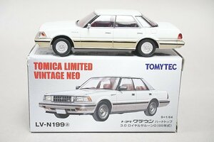 TOMICA トミカリミテッドヴィンテージネオ TLV 1/64 トヨタ クラウン ハードトップ 3.0 ロイヤルサルーンG 85年式 パール LV-N199a