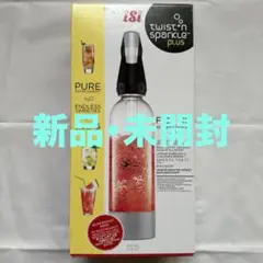 【新品・未開封】ツイスパソーダ/炭酸水メーカースターターキット