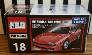 トミカプレミアム 三菱 GTO ツインターボ 新品未開封品 MITSUBISHI GTO TWIN TURBO 