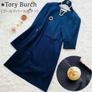 新品同様●ゴールドロゴパールボタン●Tory Burch カシュクール ストレッチ きれいめ フレア ひざ丈ワンピース ネイビー 金 トリーバーチ