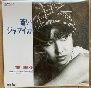 【新品 RSD2023】南里沙 / 蒼いジャマイカ、蒼いジャマイカ (instrumental) Previously Unreleased Version