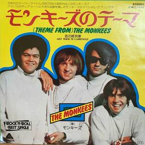 THE MONKEES / モンキーズのテーマ / ARISTA / IER-20316