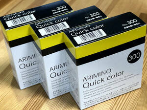 新品未開封 アリミノ クイックカラー 300 暗褐色 3個セット白髪染め　ARIMINO Quick color