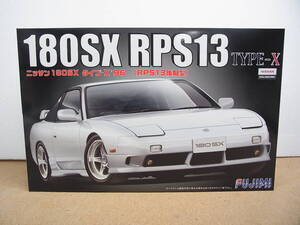 フジミ ◎1/24 180SX タイプＸ　RPS13後期型　インチアップシリーズ