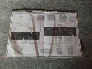 【取説付属 】SU-8075と別売関連機器の接続手引（NN020）