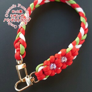 No.384【ハンドメイド　パラコード　ハンドストラップ　スマホストラップ　携帯ストラップ　パラコードストラップ◆