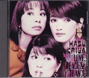 CD LOVE, PEACE & TRANCE HASU KAIYA 細野晴臣/遊佐未森/甲田益也子/小川美潮