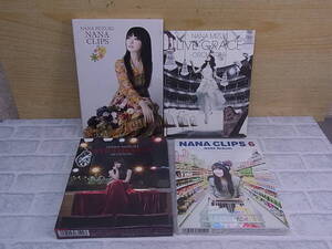 ◎M/153●音楽DVD+Blu-ray☆水樹奈々 NANA MIZUKI☆NANA CLIP5・6/LIVE THEATER-ACOUSTIC-/LIVE GRACE-ORCHESTRA-☆中古品