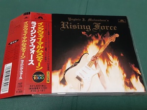 Yngwie Malmsteen　イングヴェイ・マルムスティーン◆『ライジング・フォース』国内盤CDユーズド品