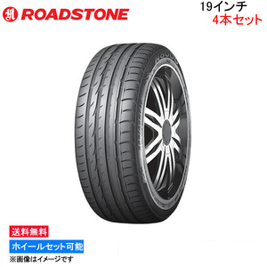 ロードストーン N8000 4本セット サマータイヤ【225/35ZR19 88W XL】ROADSTONE 夏タイヤ 1台分