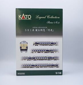 本体美品 KATO Nゲージ 10-1140 レジェンドコレクションシリーズ No.6 581系 寝台特急「月光」A・B 12両セット 売切り