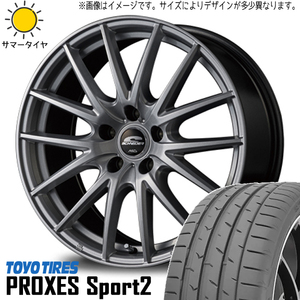 クラウン 225/45R18 ホイールセット | トーヨー プロクセススポーツ & SQ27 18インチ 5穴114.3