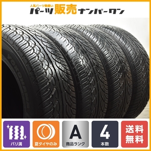 【バリ溝】ヨコハマ パラダ スペックX 275/55R20 4本セット プラド ハイラックス ハイラックスサーフ FJクルーザー 交換用 即納可能