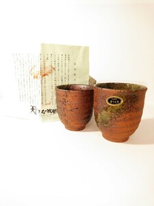 信楽焼　夫婦湯呑　茶器　湯呑　煎茶　工芸品　茶会　お茶事　コップ　茶道　茶道具　自然釉　美品　（検索）　茶懐石　茶碗　道具　カップ