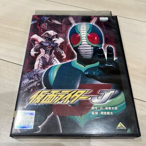 仮面ライダーJ ジェイ 映画 DVD 劇場版 石ノ森章太郎 レンタルアップ