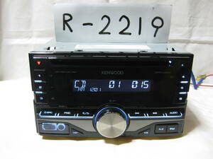 R-2219　KENWOOD　ケンウッド　DPX-U520　MP3　フロント USB AUX　2Dサイズ　CDデッキ　補償付