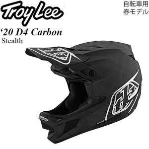 Troy Lee ヘルメット 自転車用 D4 Carbon Stealth ブラックシルバー/XL