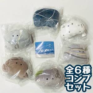 【B-47】ガチャガチャ　石ぬい　全6種セット　ぬいぐるみ　カプセルトイ