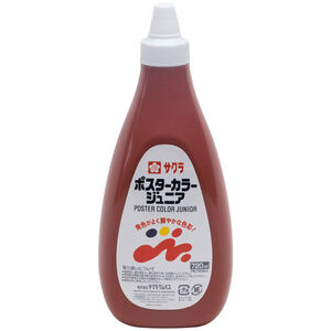 （まとめ買い）サクラクレパス 絵の具 ポスターカラージュニア 720ml 単色 ちゃいろ PWJ720ML#12 〔3個セット〕