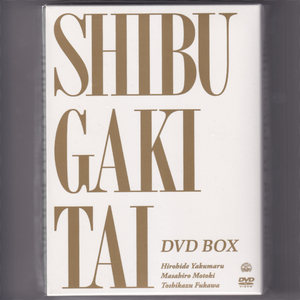 即決【新品送料込】シブがき隊DVD BOX/5枚組