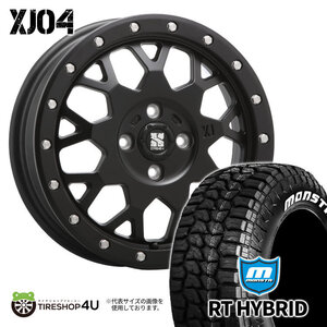 4本セット XTREME-J XJ04 14x4.5J 4/100 +43 SBK MONSTA RT HYBRID R/T 165/65R14 ホワイトレター ハスラー 軽自動車 キャスト アクティバ