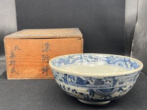 R7012318 中国美術 染付 青花 菓子鉢 時代物 古美術 古玩 骨董