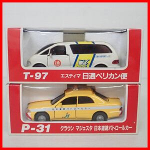 ☆ダイヤペット 1/40 P-31 クラウン マジェスタ 日本道路パトロールカー/T-97 エスティマ 日通ペリカン便 計2台セット Diapet【10