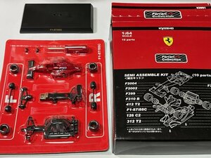 京商　1/64　フェラーリコレクション　F1-87/88C　No.27　1988　M.Alboreto