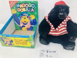 ②junk　Magogo ゴリラ ぬいぐるみ 踊る　歌う　ヴィンテージ レトロ　gorilla　Macarena