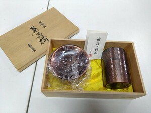 ● 純銅製 茶器揃 玉幸堂 越後 銅器 茶筒 茶こぼし 桐箱 共箱 入 2点セット 中古 未使用品 伝統 工芸 日本文化 和文化 MADE IN JAPAN ③