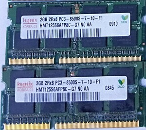 【中古パーツ】PC3 ノートパソコン用 DDR3 メモリ HYNIX 2GB-2RX8 PC3-8500S-7-10-F1 2GBx2枚 計4GB (在庫10枚)送料無料■N(110)