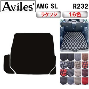 当日発送 フロアマット トランク用 ベンツ AMG SLクラス R232 R04.10-【全国一律送料無料】