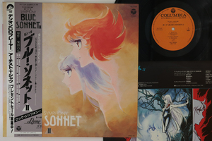 LP アニメ, Dune ブルー・ソネット 2 CX7103 COLUMBIA /00260