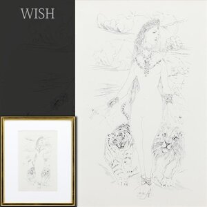 【真作】【WISH】藤田嗣治 レオナール・フジタ「宝石の女 魅せられたる河より」銅版画 ◆人気作 　　〇国際的評価 #24123777