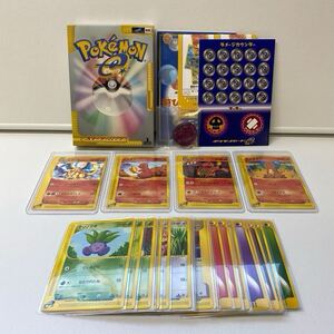 ポケモンカード　eカード スターターパック　リザードン 