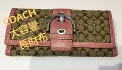 COACHコーチ長財布