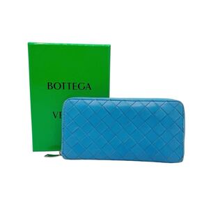 【良品】ボッテガヴェネタ BOTTEGA VENETA マキシイントレチャート ラウンドファスナー長財布 レザー ブルー