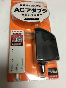 USBハブ　　未開封品