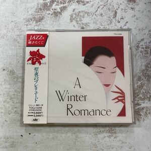 未開封品　デッドストック　倉庫保管品　CD JAZZを聴きたくて　鶴田一郎　ウィンター・ロマンス　X
