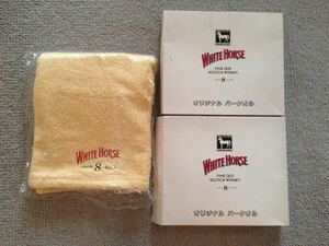 洋酒　WhiteHorse オリジナル　バ－(bar)カウンタ－タオル　2セット（未使用品）