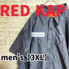 F2664【RED KAP】ワーキングワッペンシャツ【3XL】ネイビー