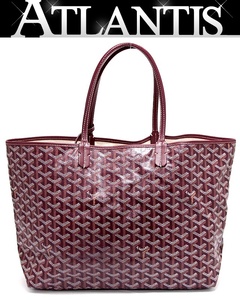 美品 ゴヤール GOYARD サンルイPM トートバッグ ポーチ付き ゴヤールディンキャンバス ボルドー 【67896】