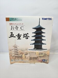 TOMYTEC トミーテック 建物コレクション お寺C 五重塔 ジオコレ