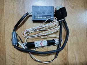 PIAA ピア H-538 レギュレーターセット LED ハイフラッシャー防止 ハイフラ ウインカー　送料　520円　