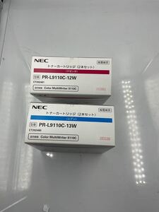 ◎(D021) NEC PR-L9110C-12W マゼンタ PR-L9110C-13W シアン 各2本セット 適合機種 MultiWriter 9110C (庚4)